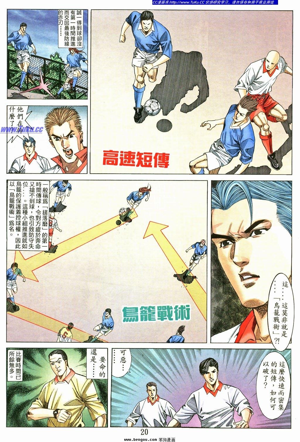 第6卷