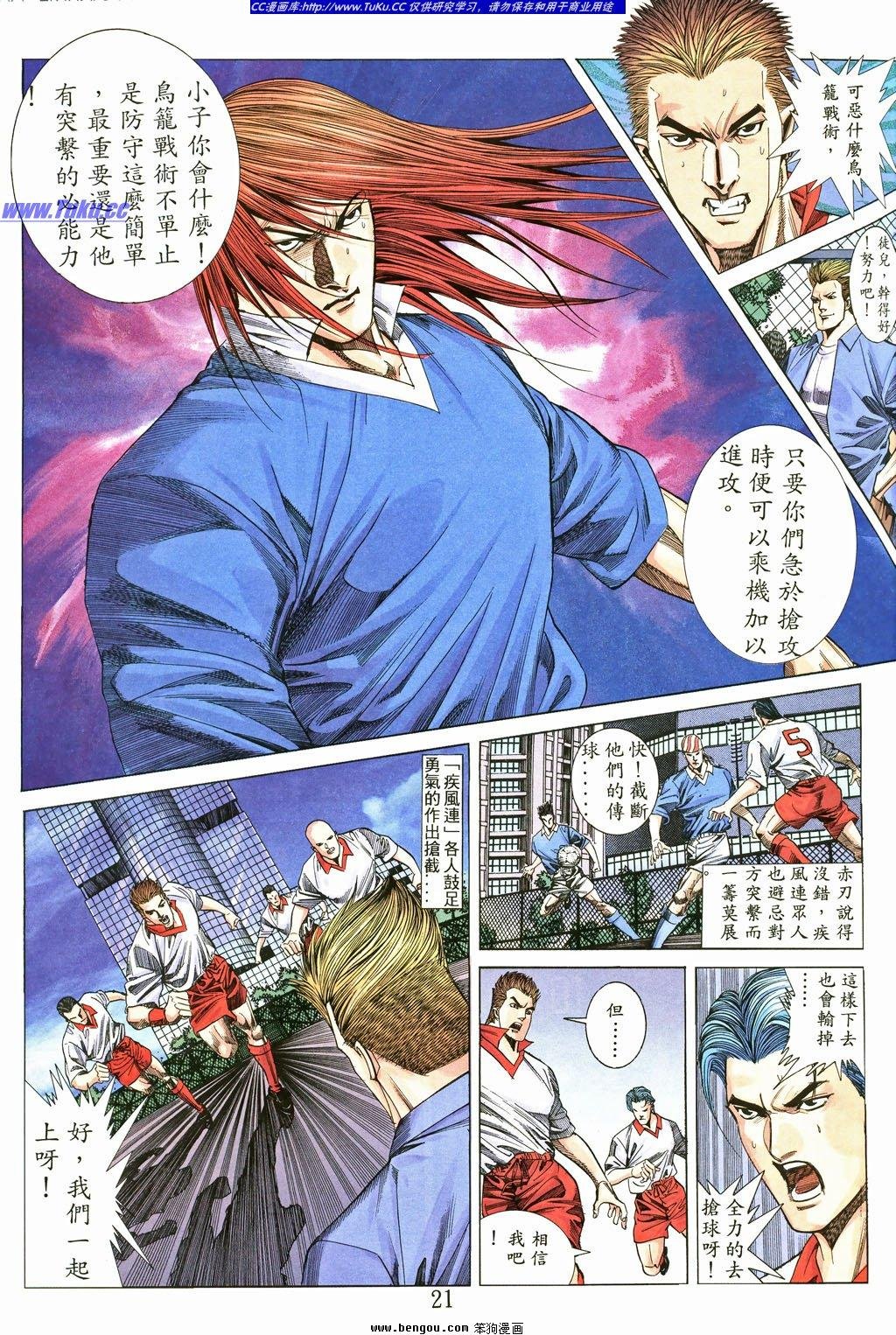 第6卷