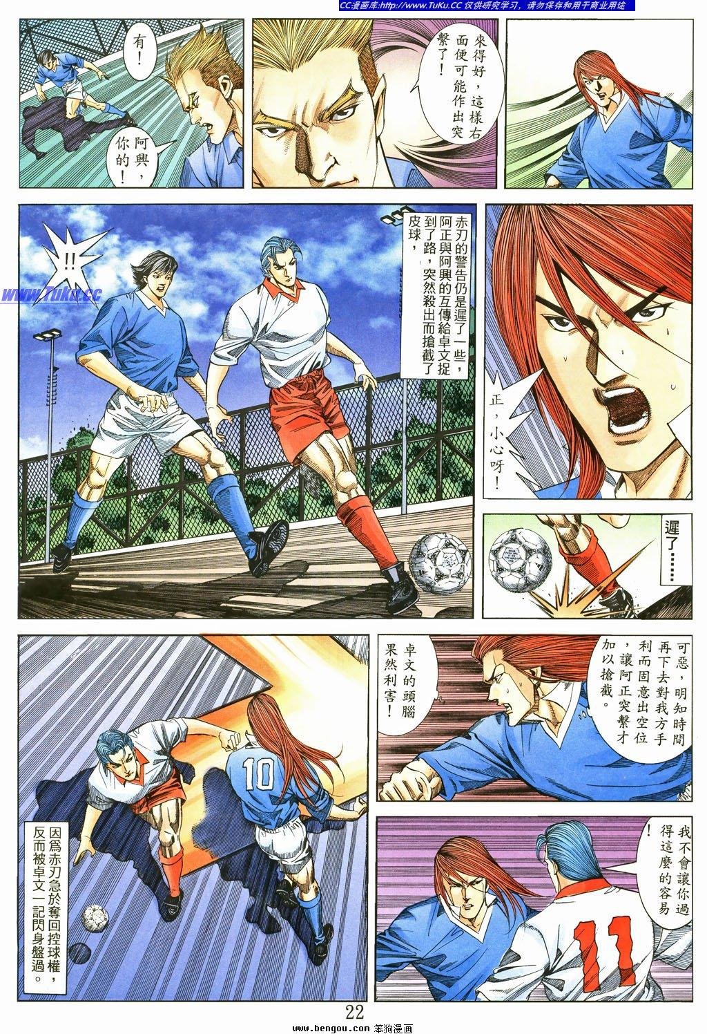 第6卷