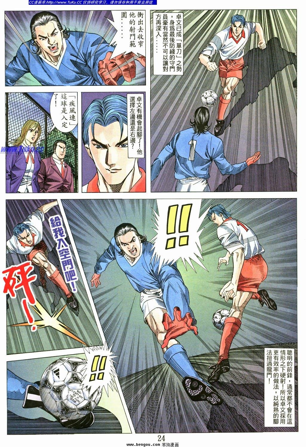 第6卷