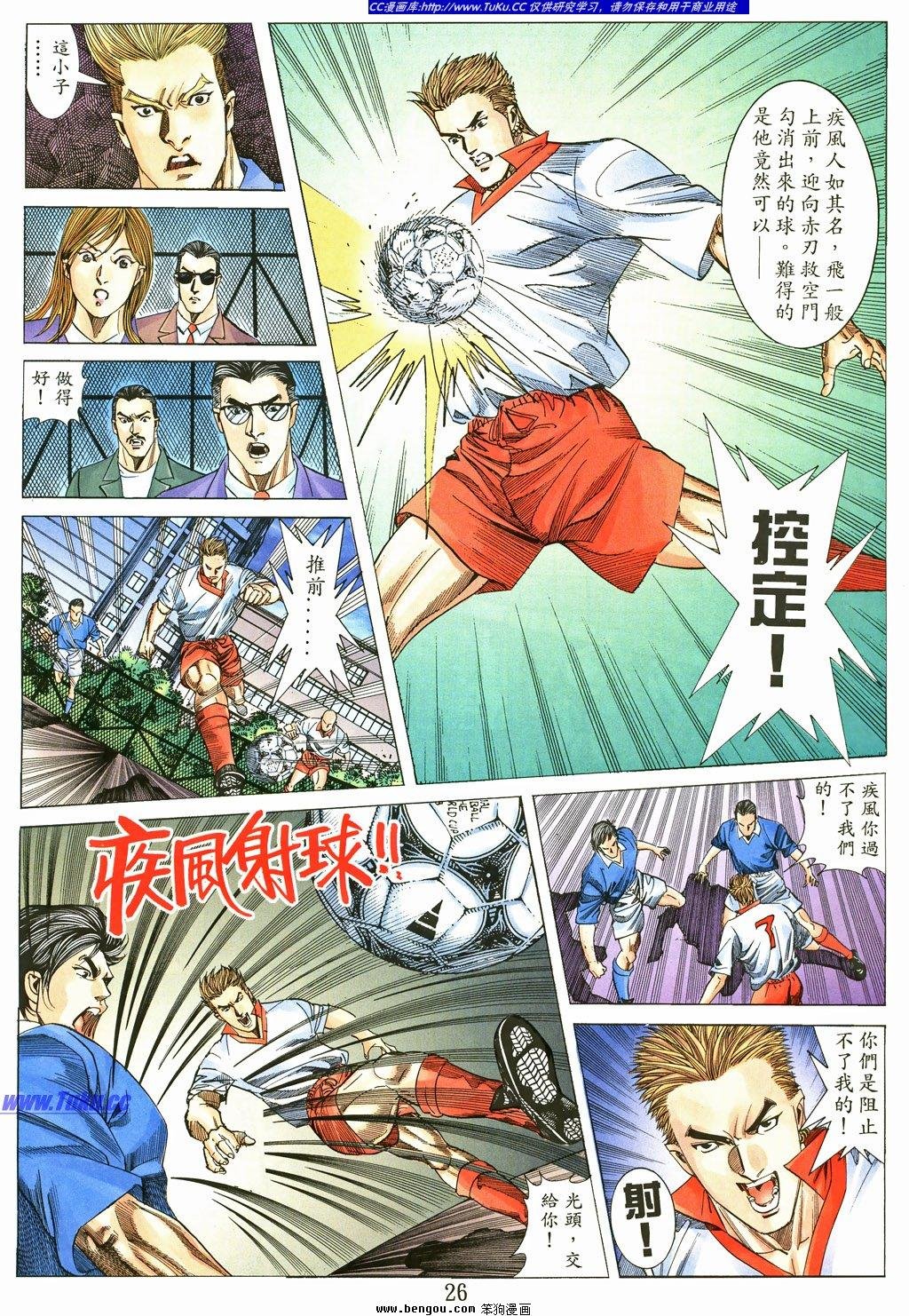 第6卷