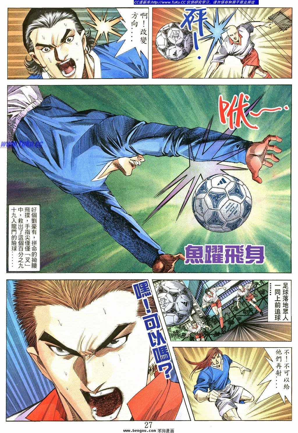 第6卷
