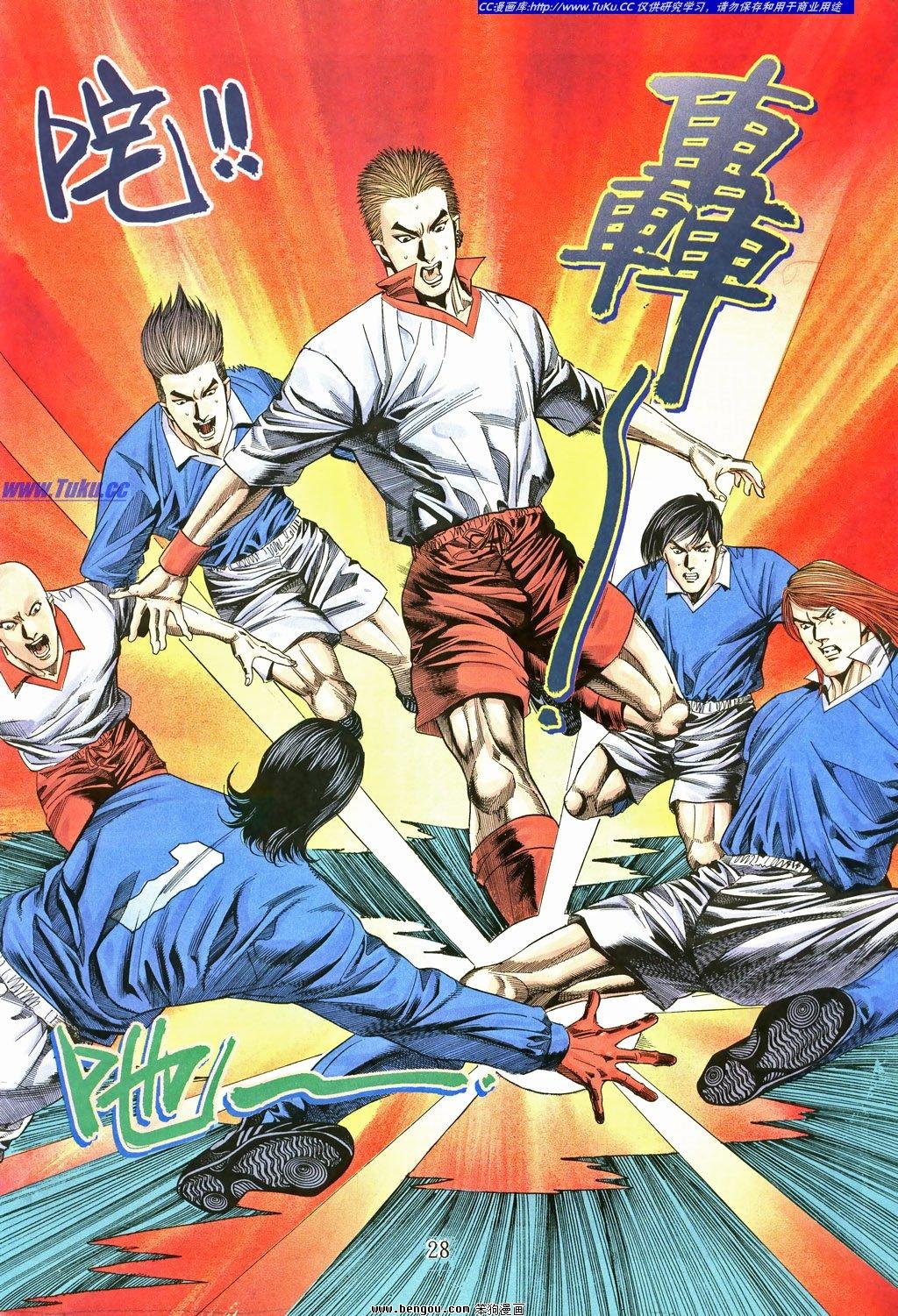 第6卷