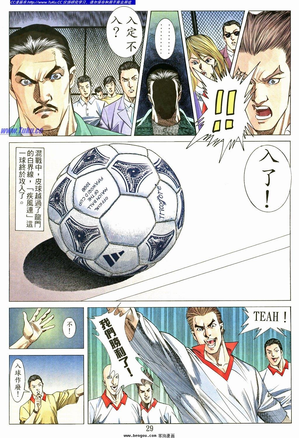 第6卷