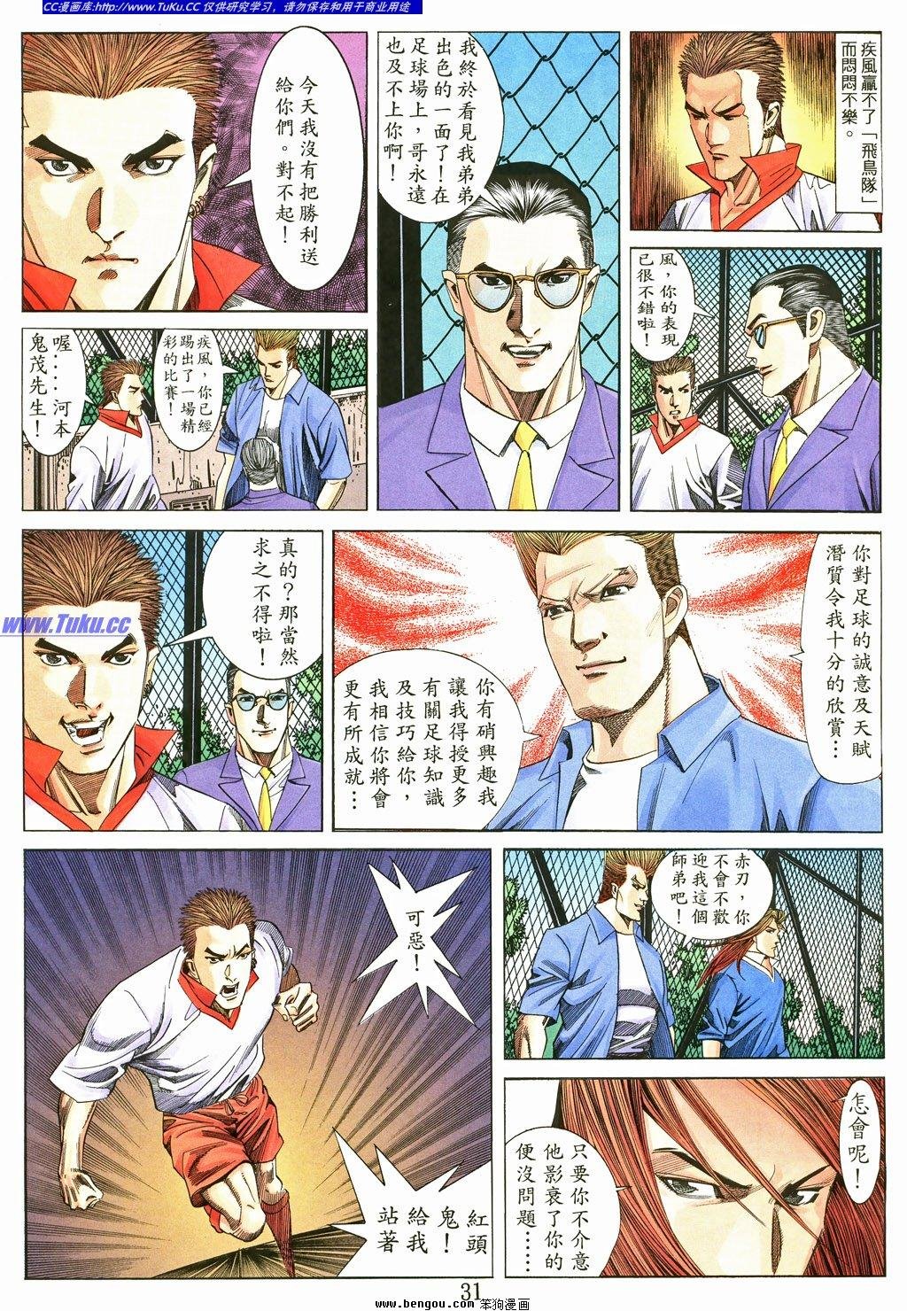 第6卷