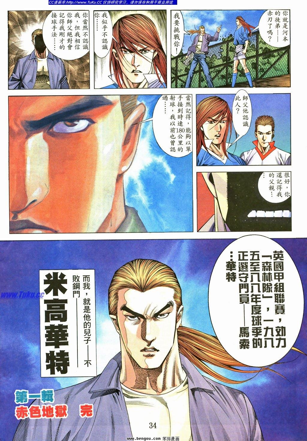 第6卷