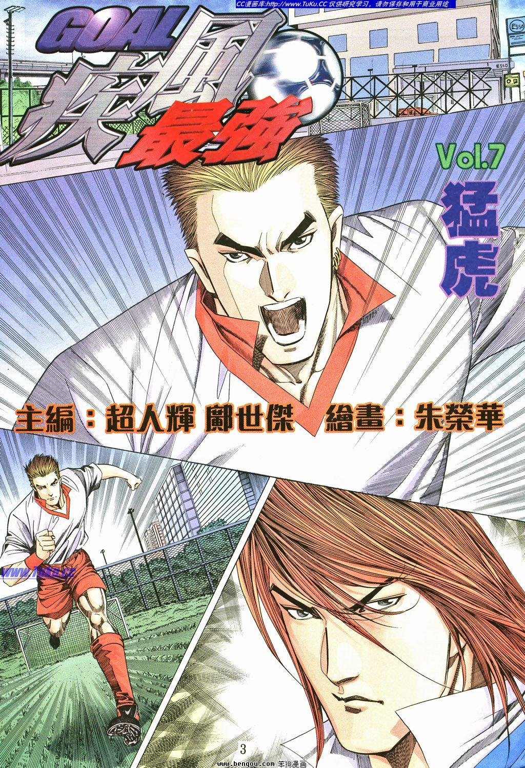 第7卷