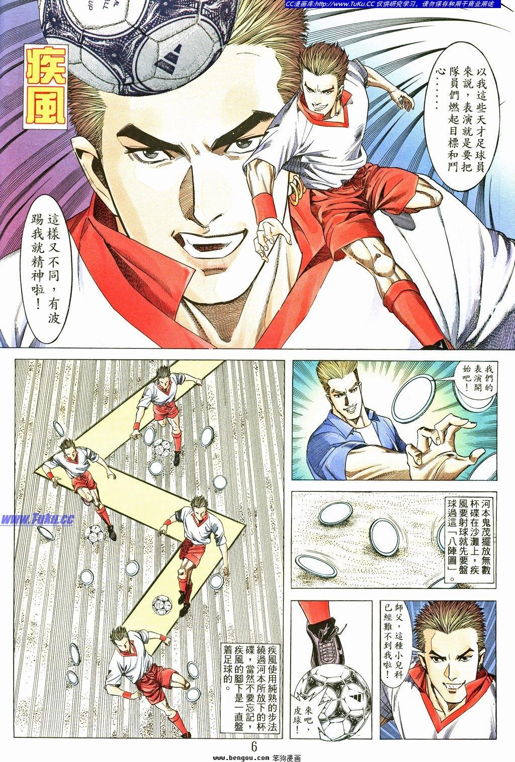 第7卷