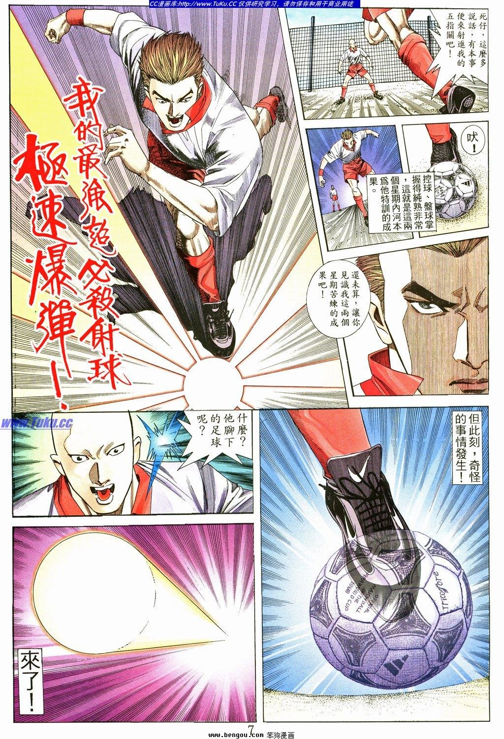 第7卷