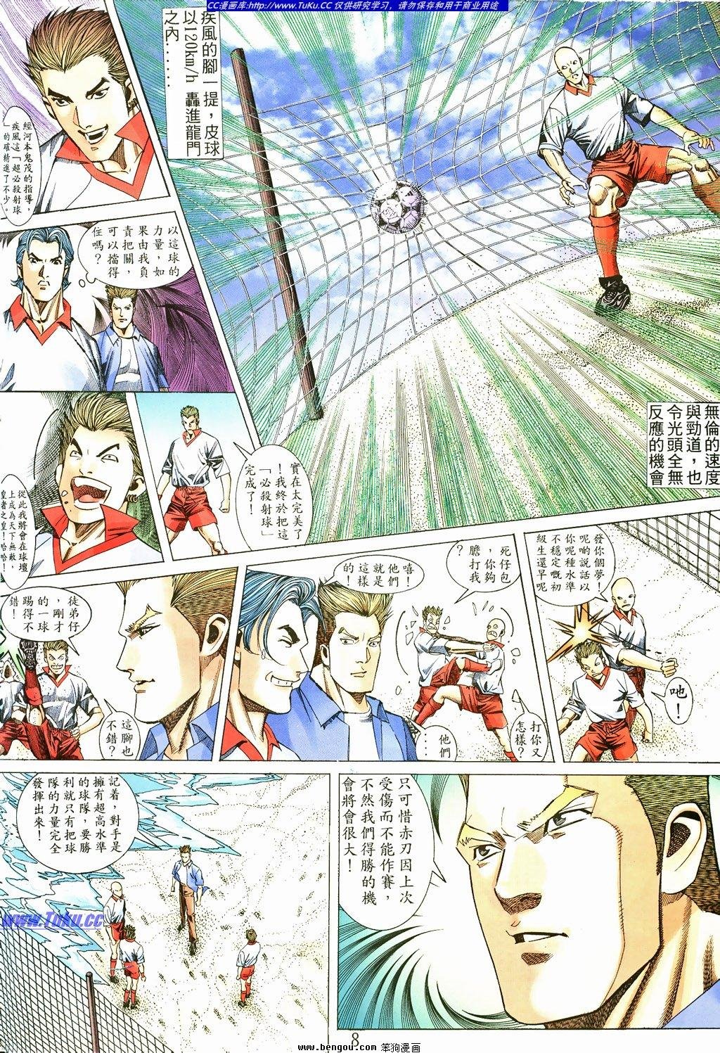 第7卷