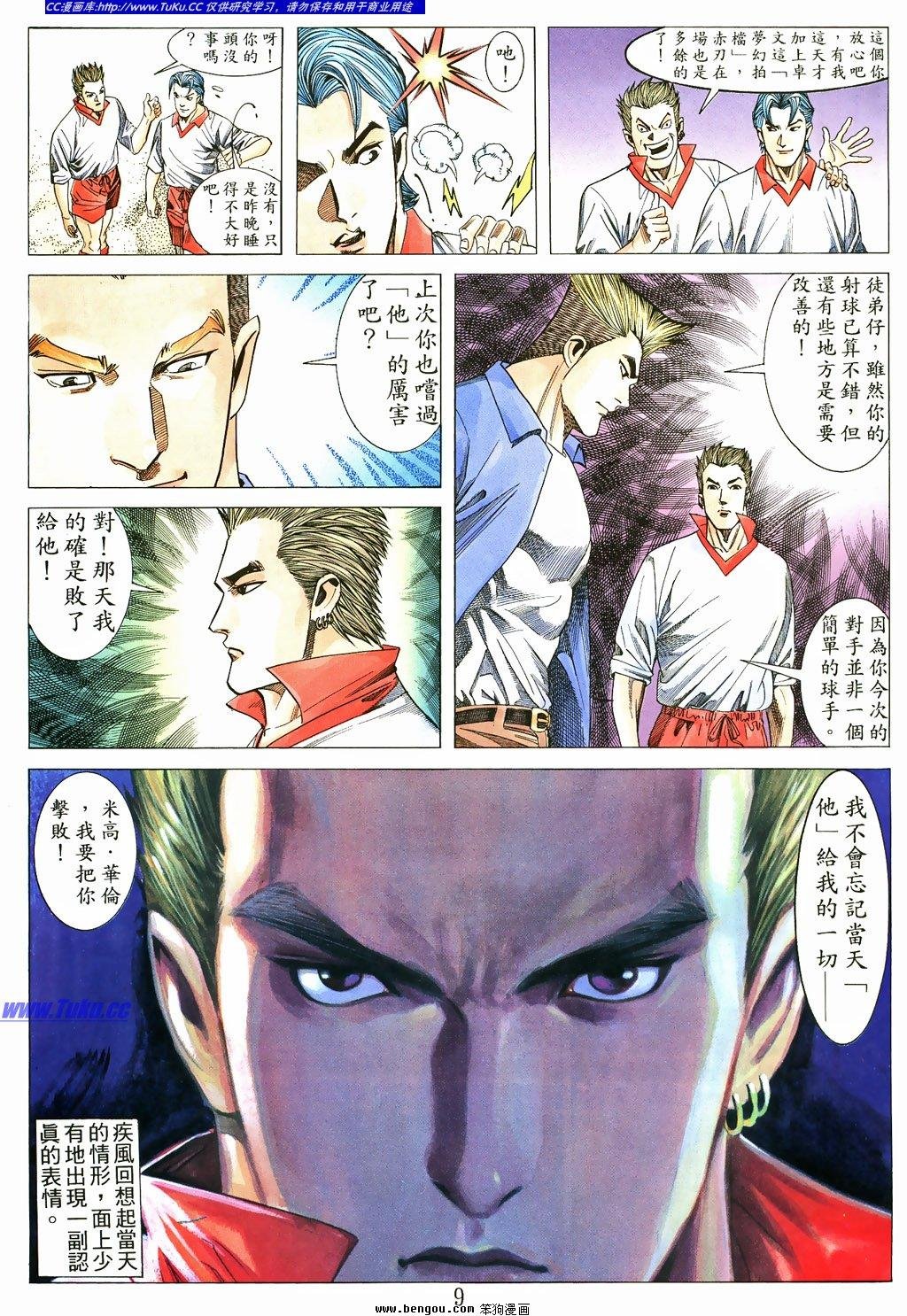 第7卷