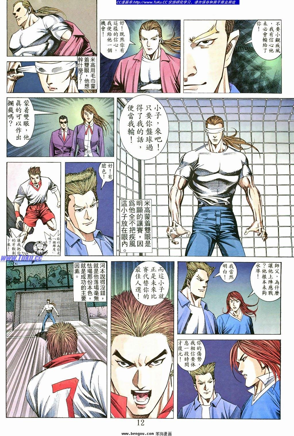 第7卷