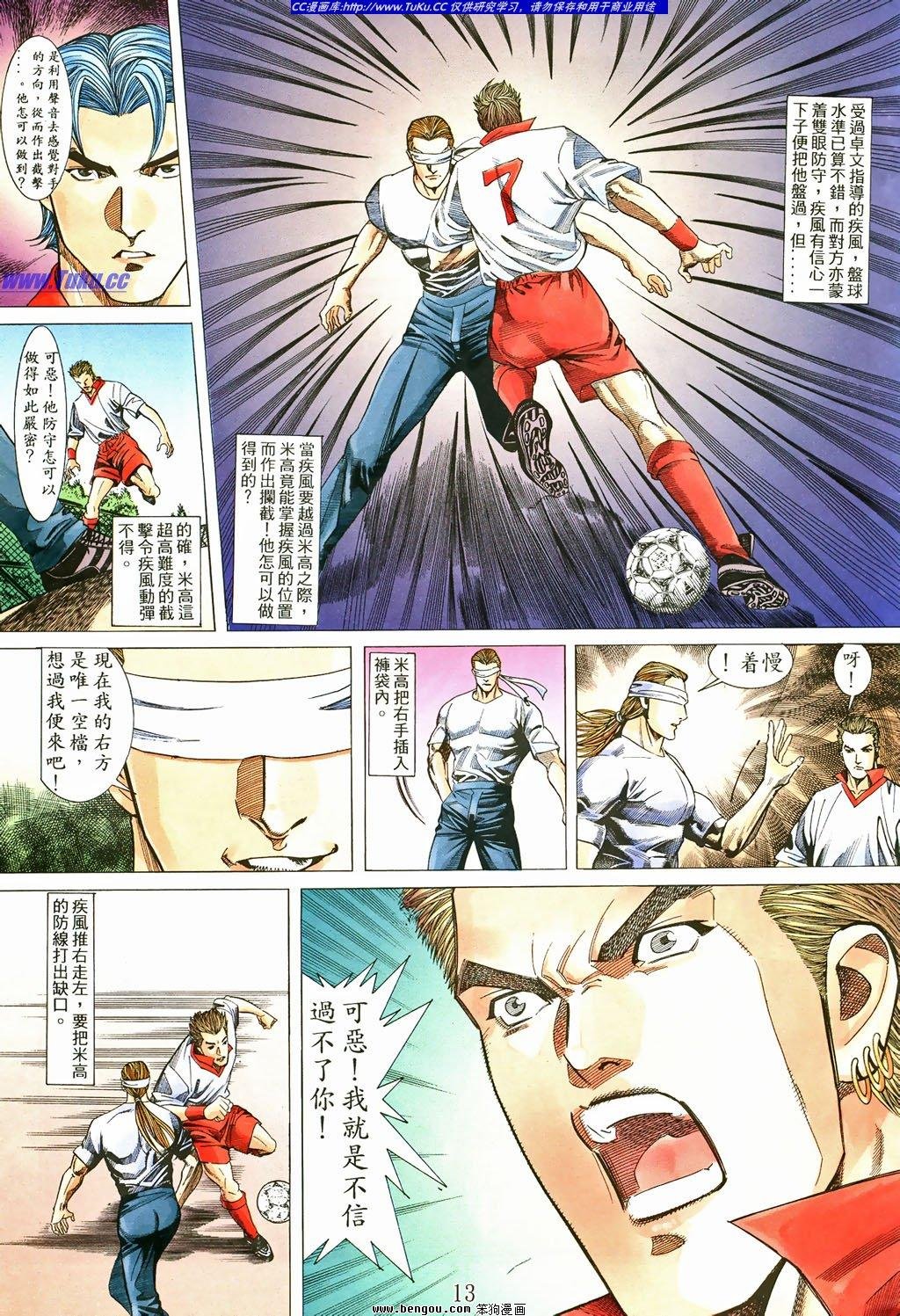 第7卷