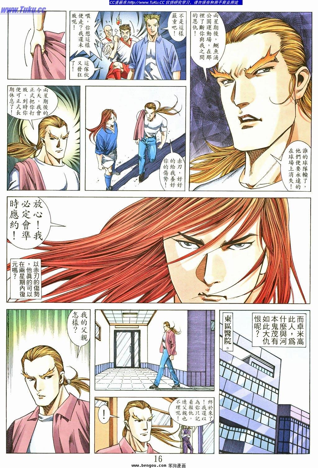 第7卷