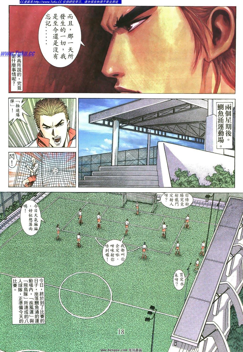 第7卷