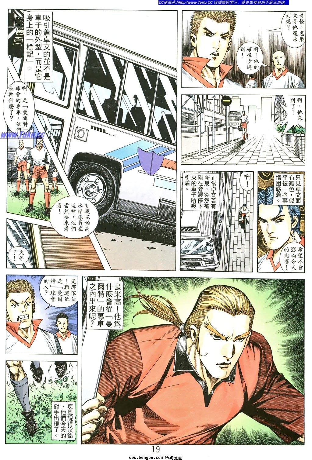 第7卷