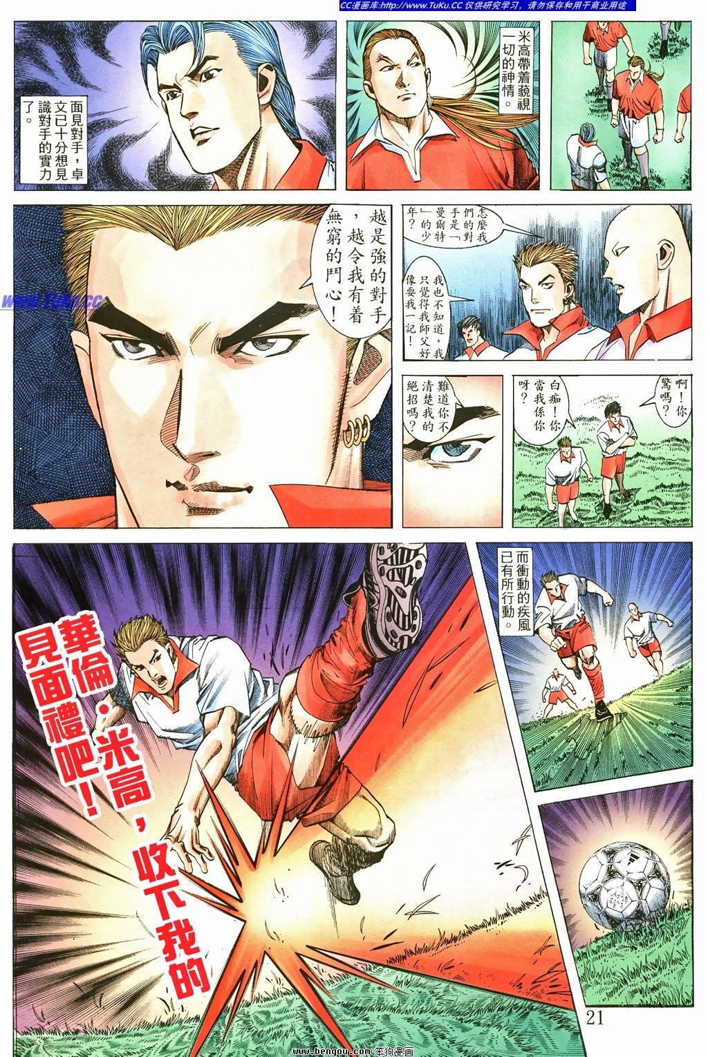 第7卷