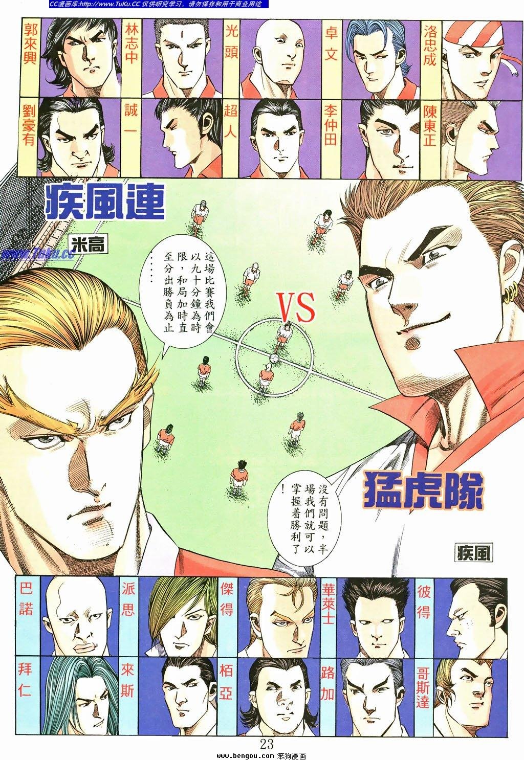 第7卷