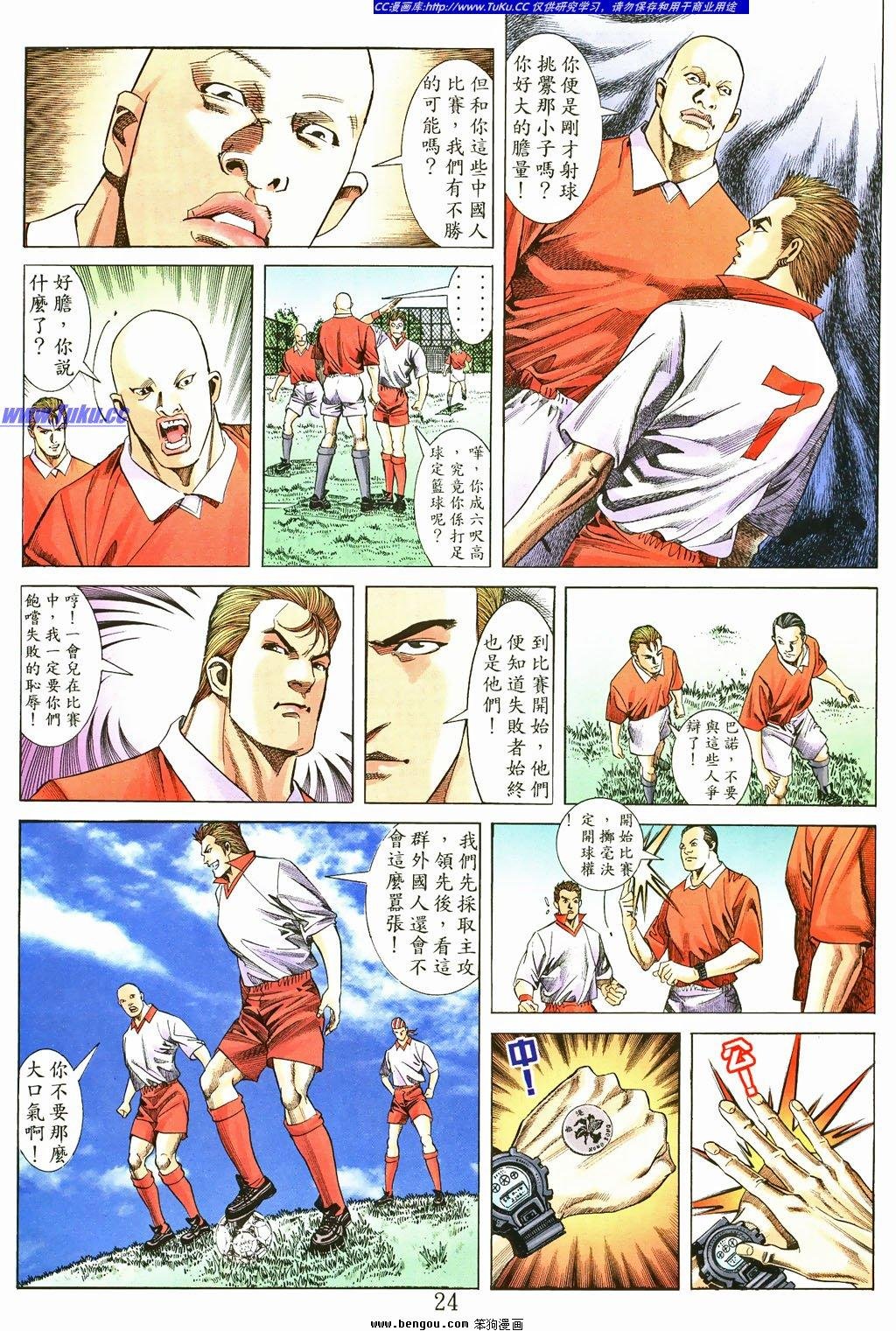 第7卷