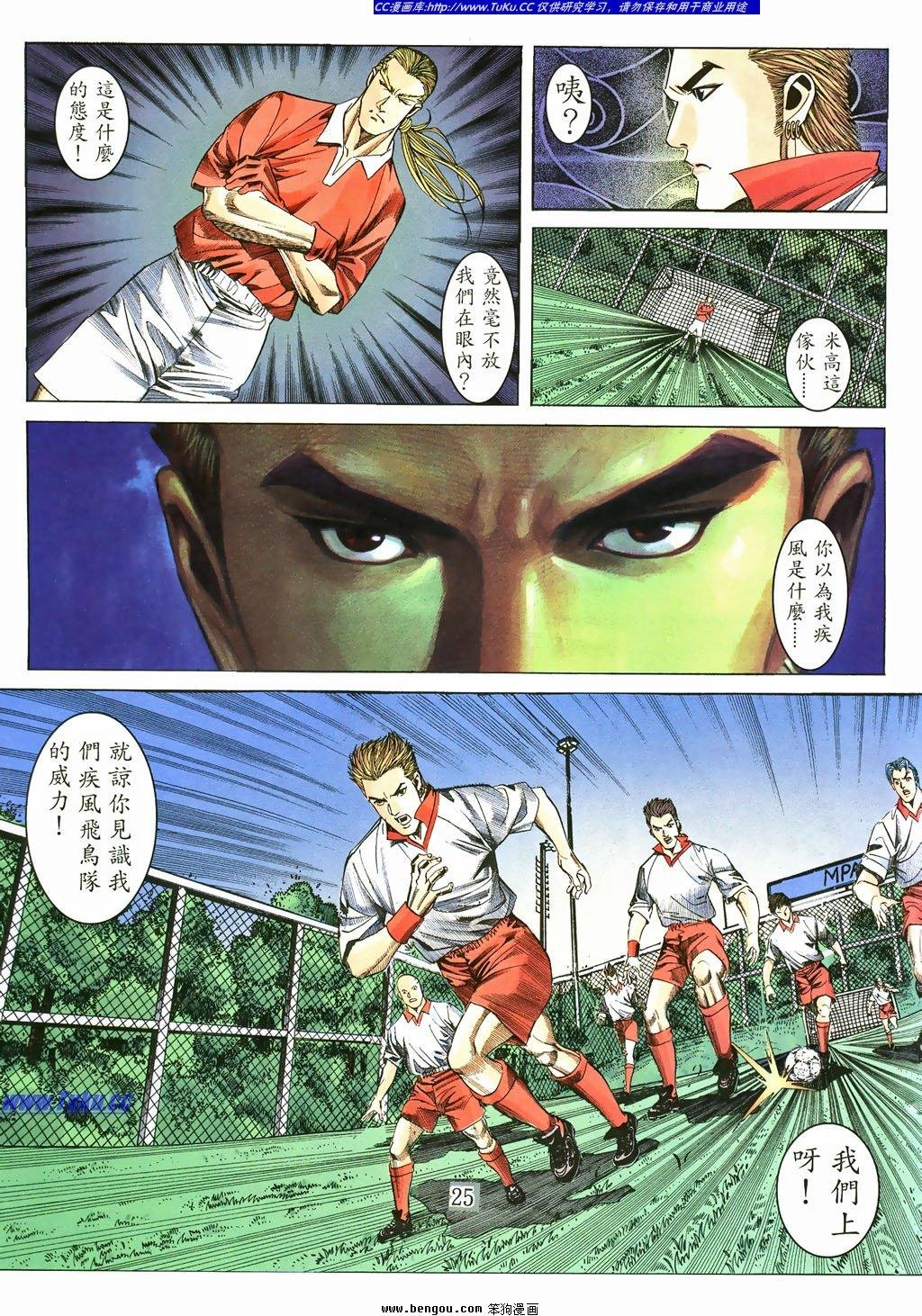 第7卷