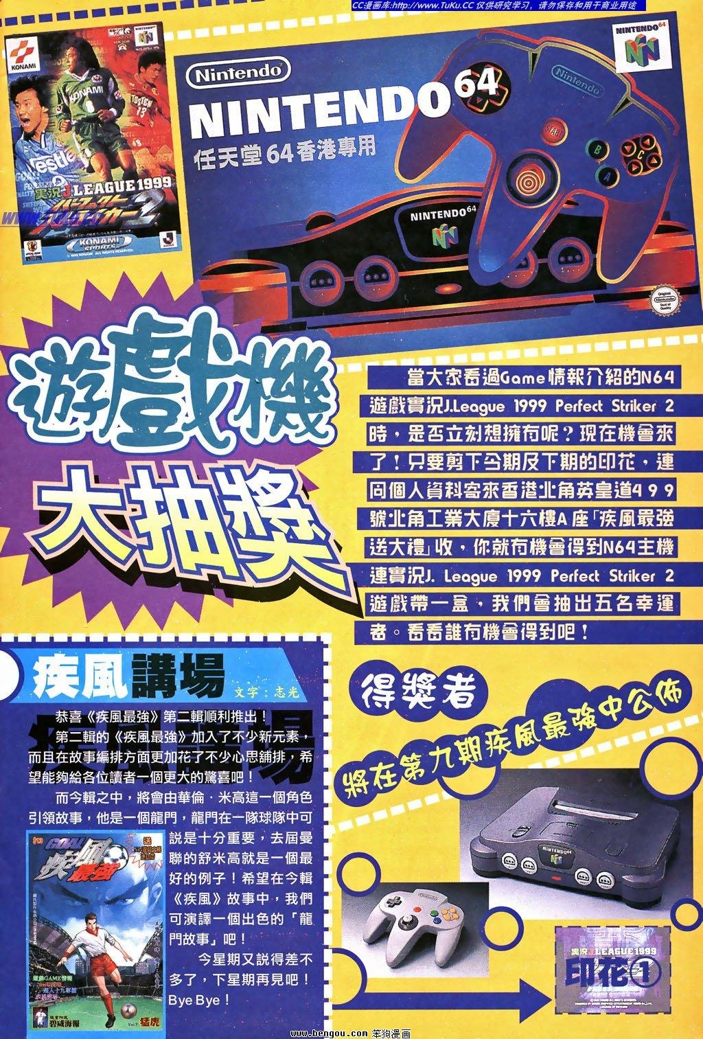 第7卷