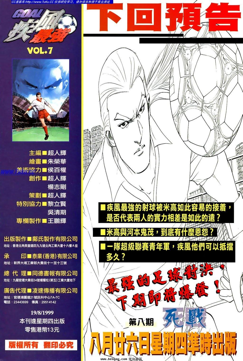 第7卷