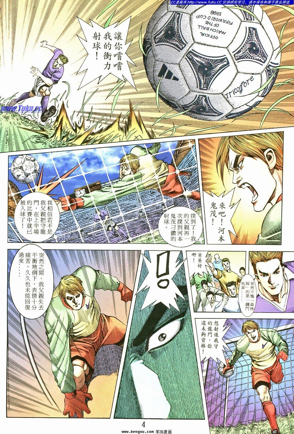 第8卷