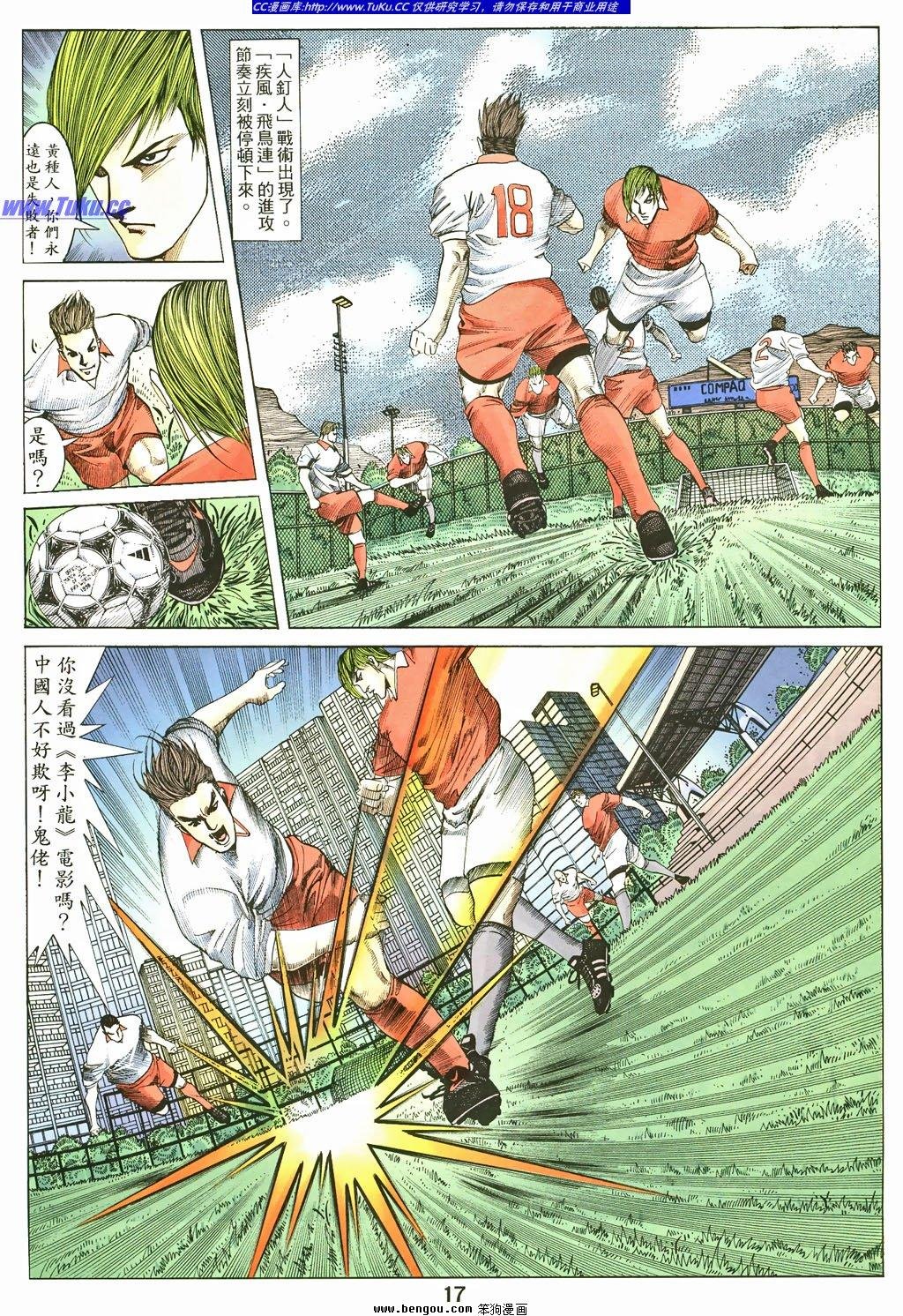 第8卷