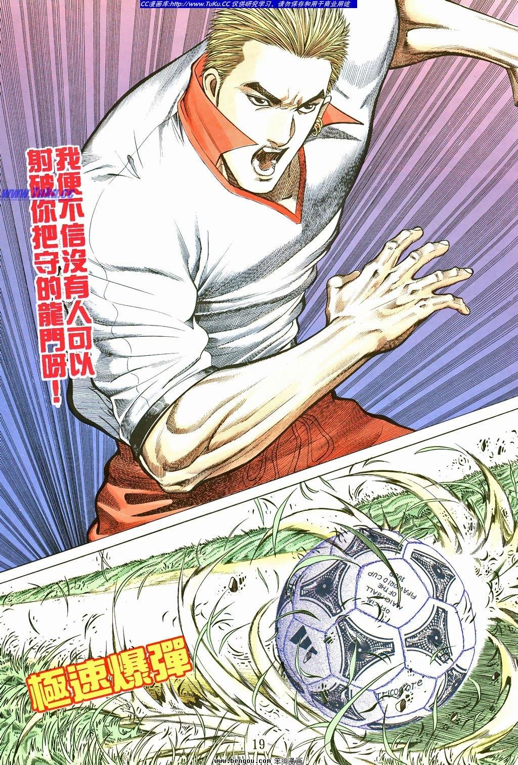 第8卷