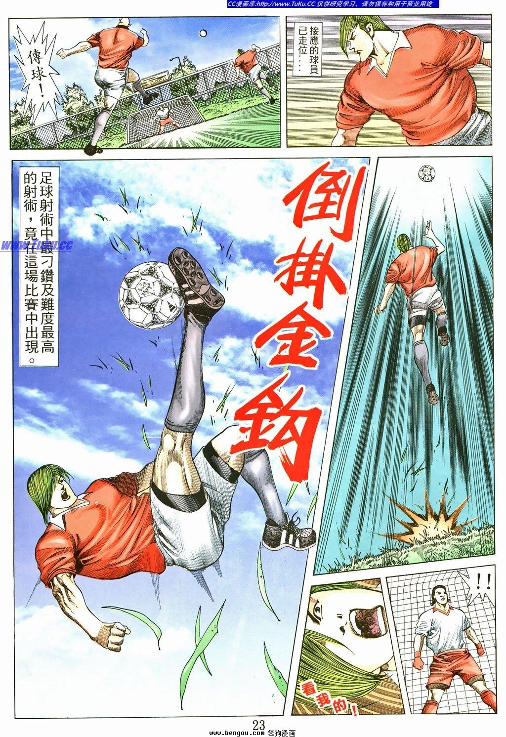 第8卷