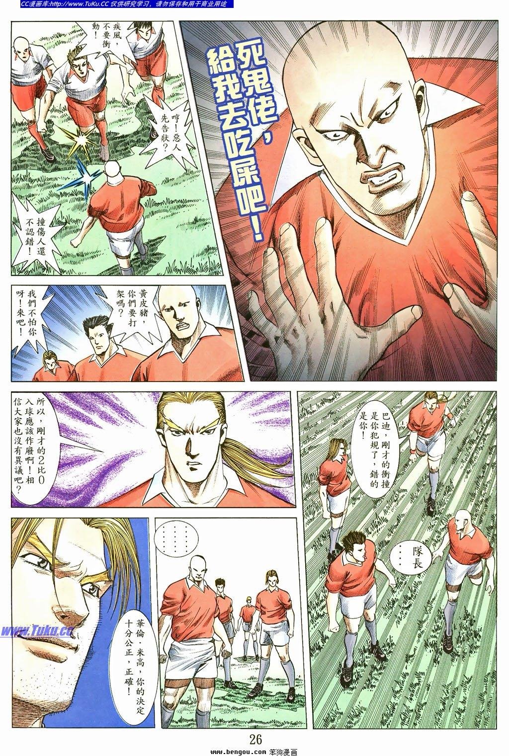 第8卷