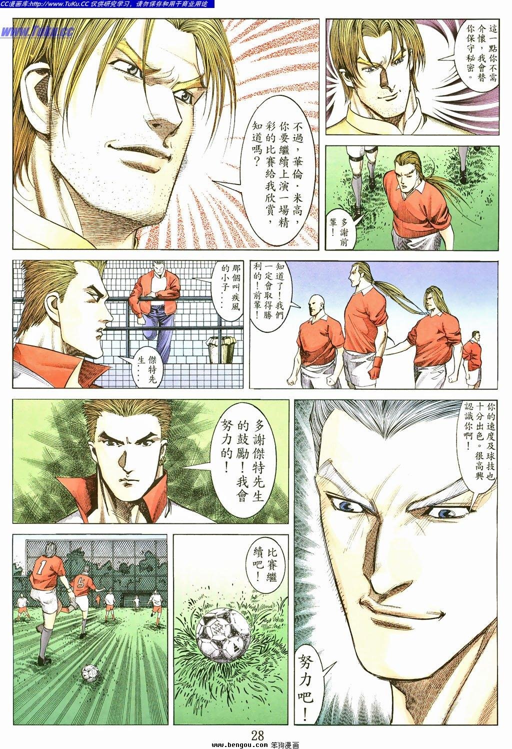 第8卷