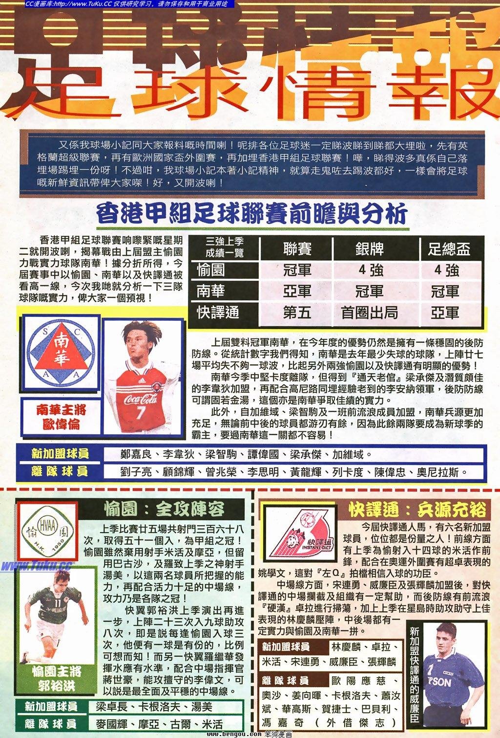 第9卷