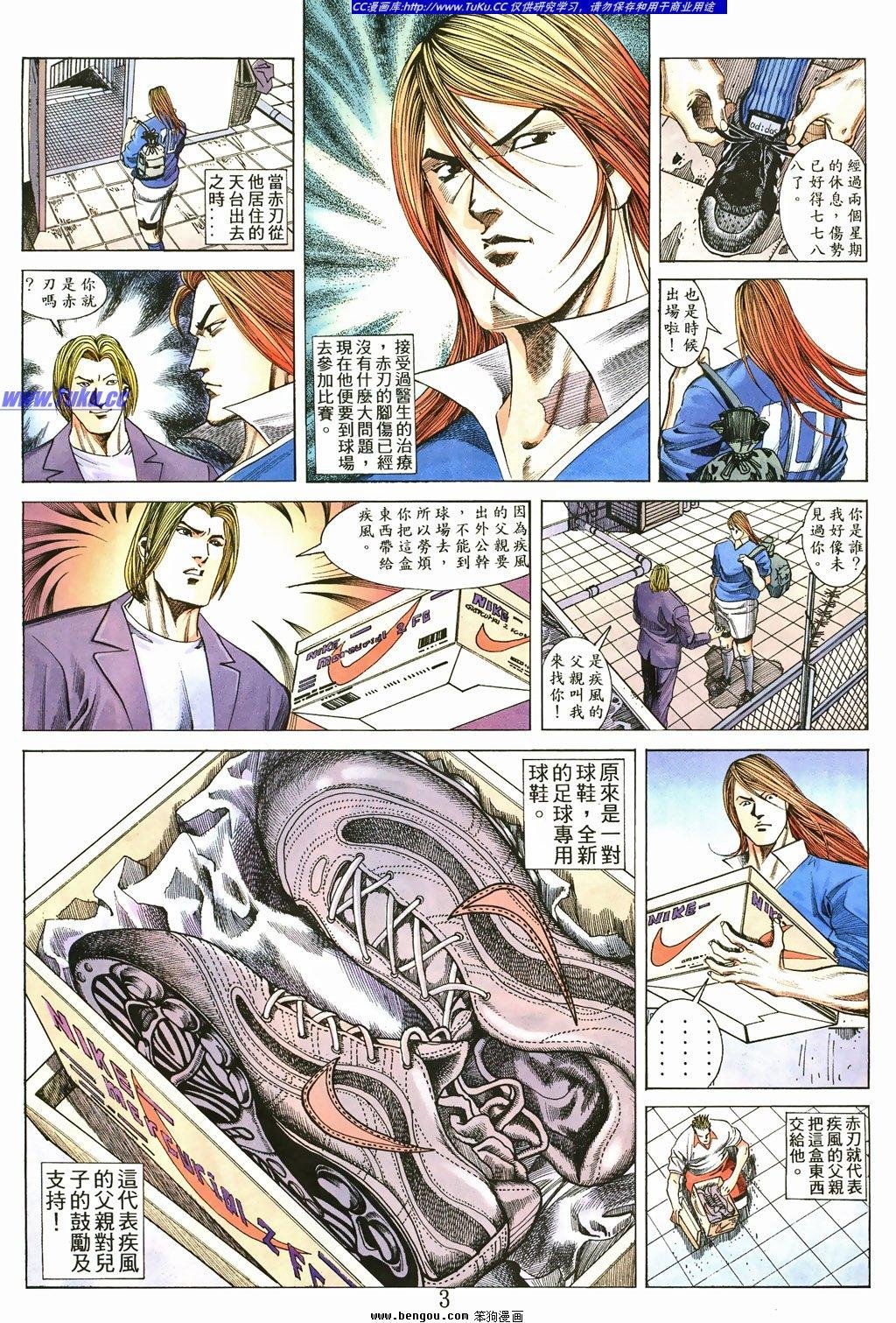 第9卷