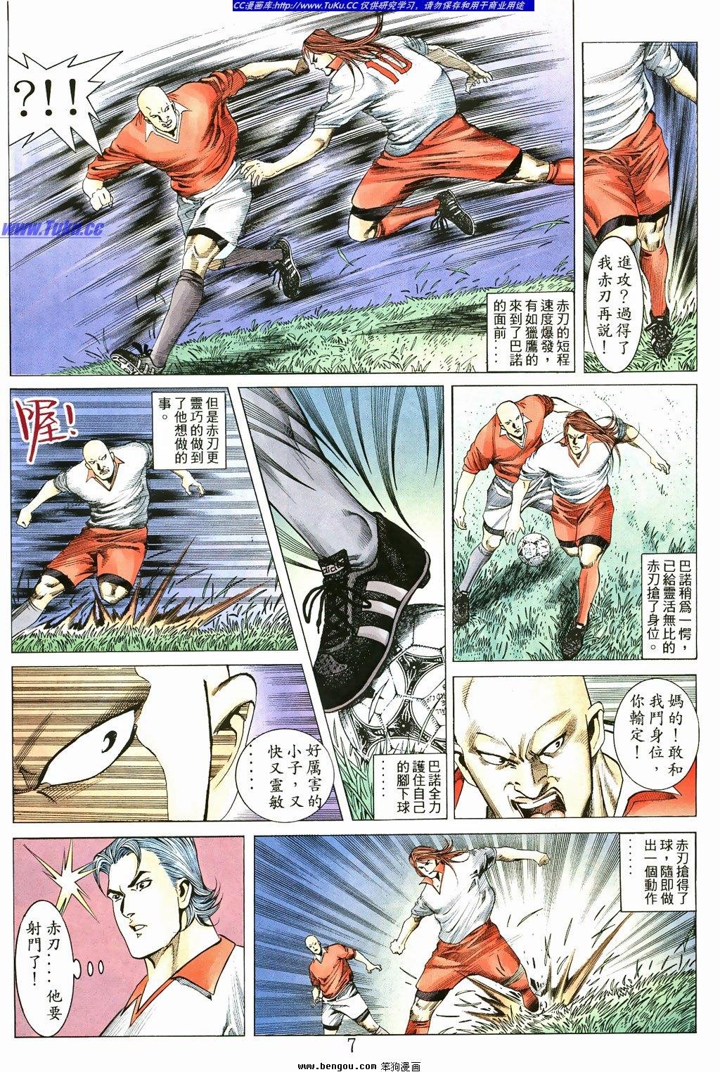 第9卷