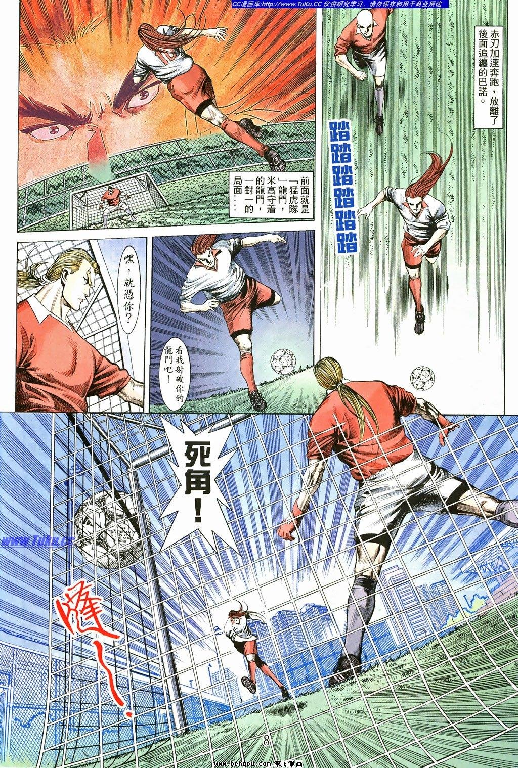 第9卷