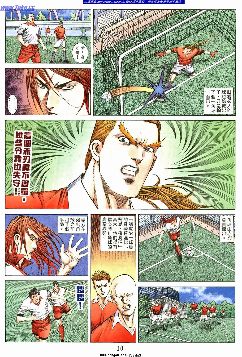 第9卷