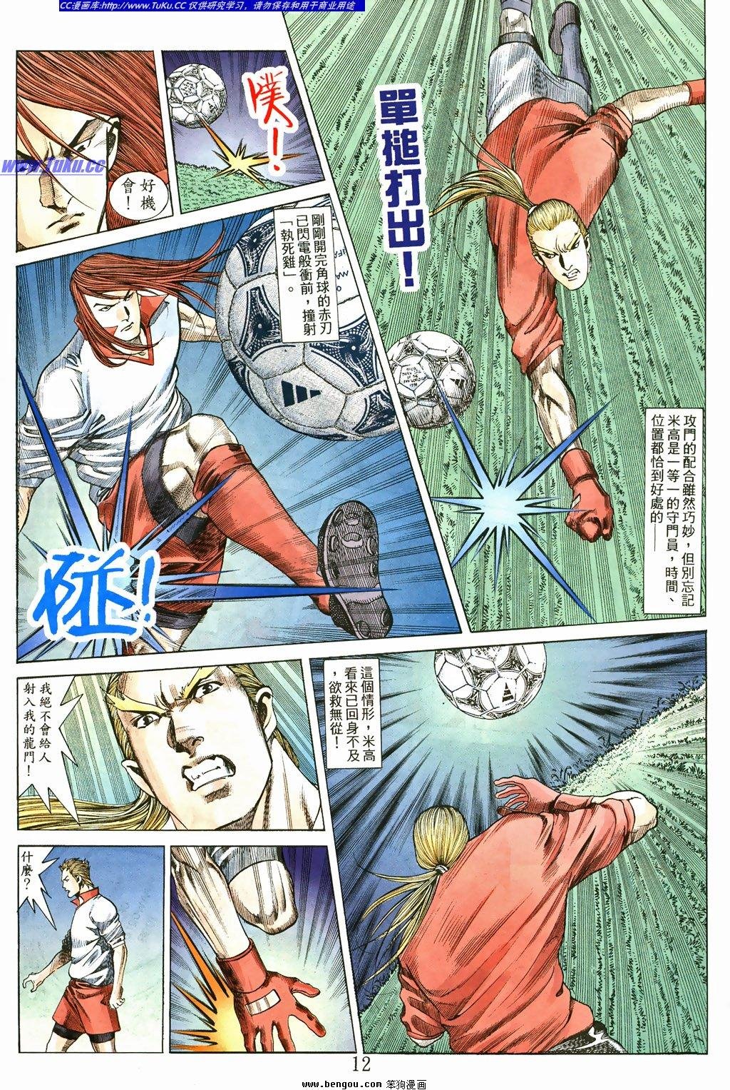 第9卷