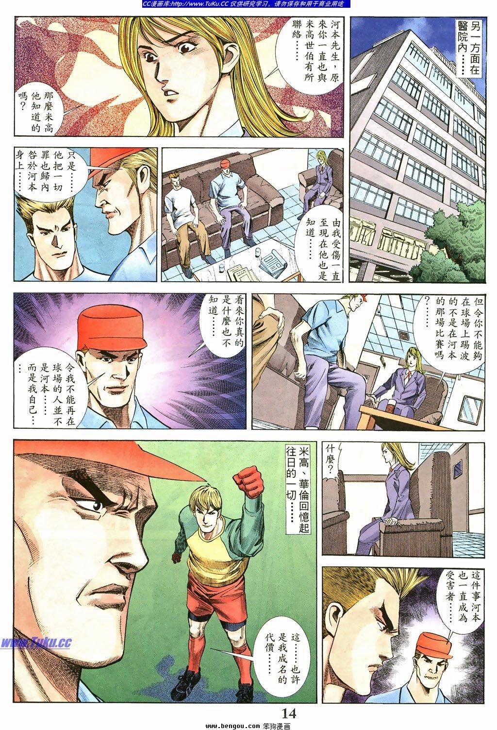 第9卷