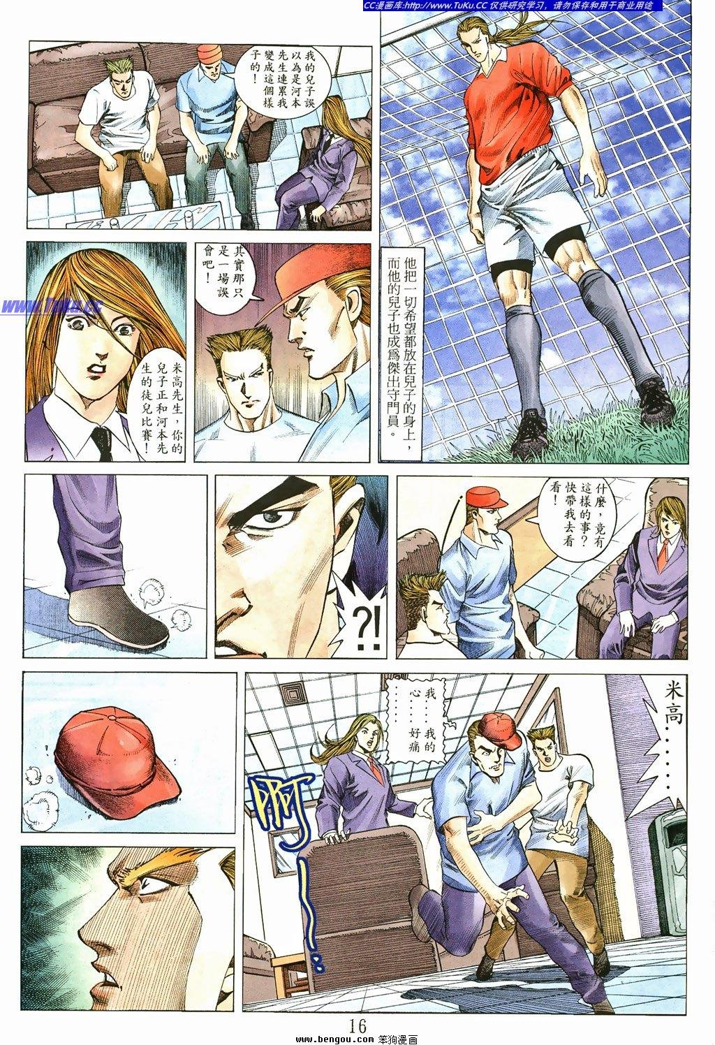 第9卷