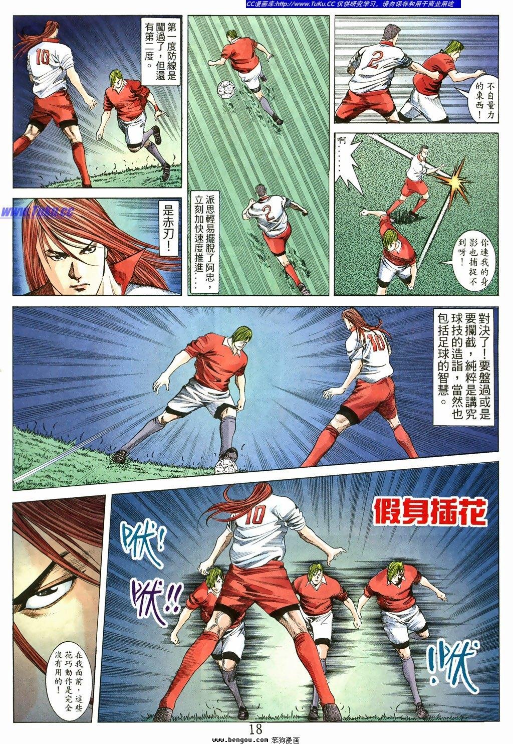第9卷