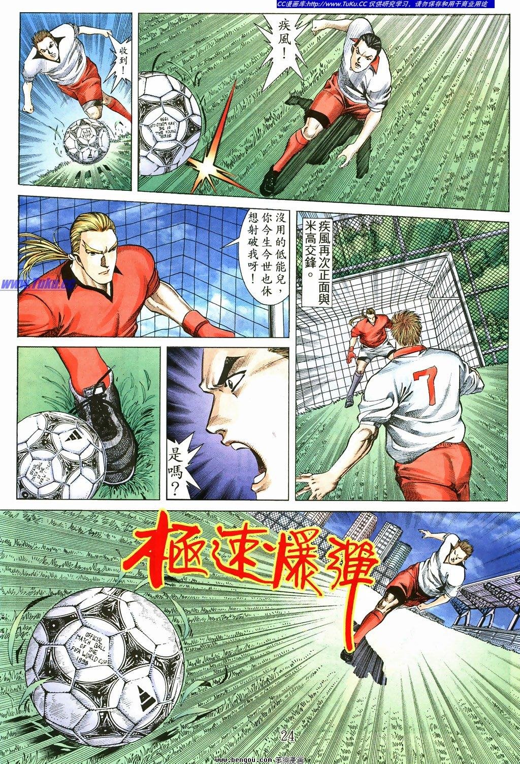 第9卷