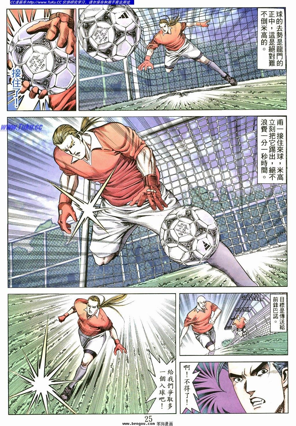 第9卷