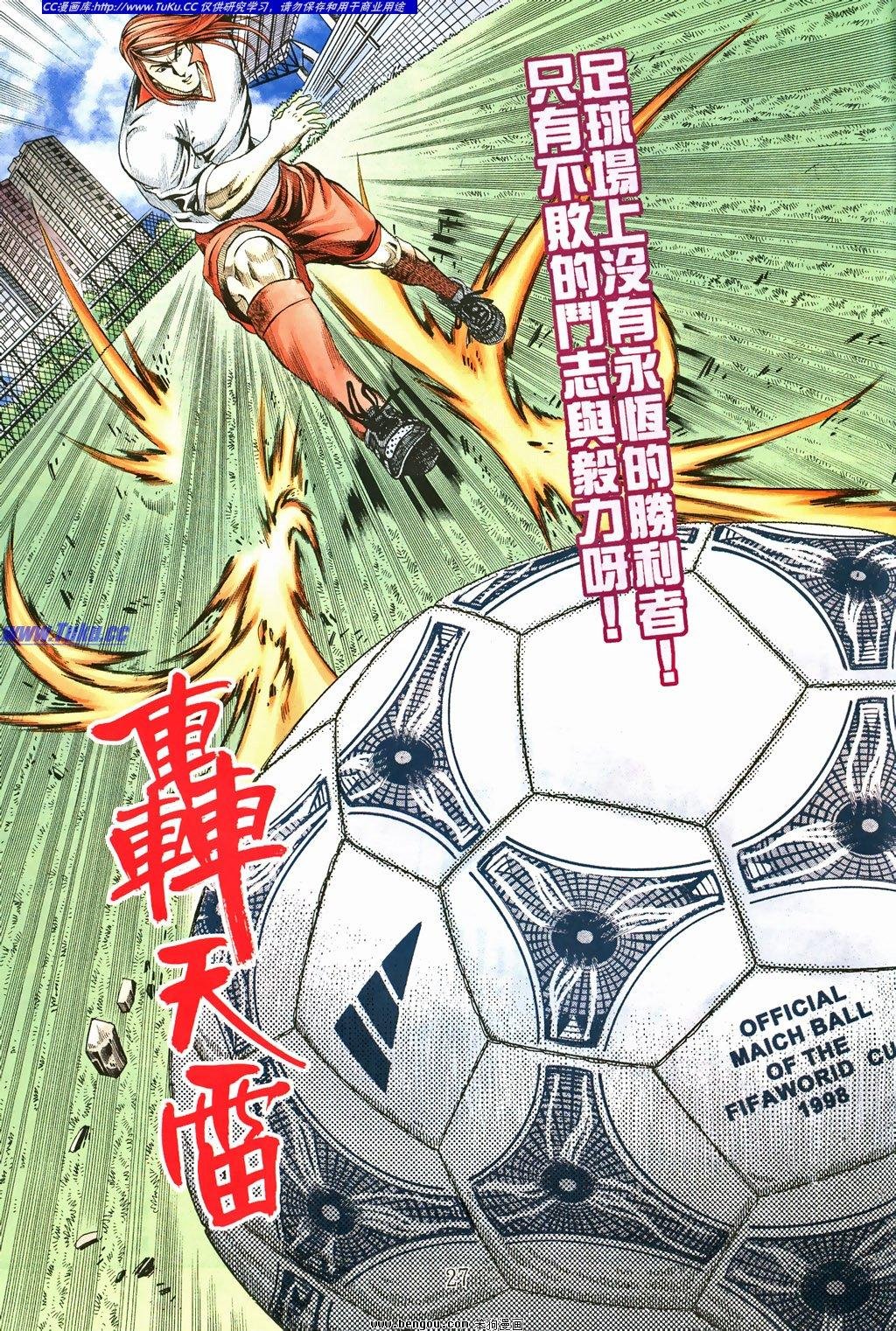 第9卷