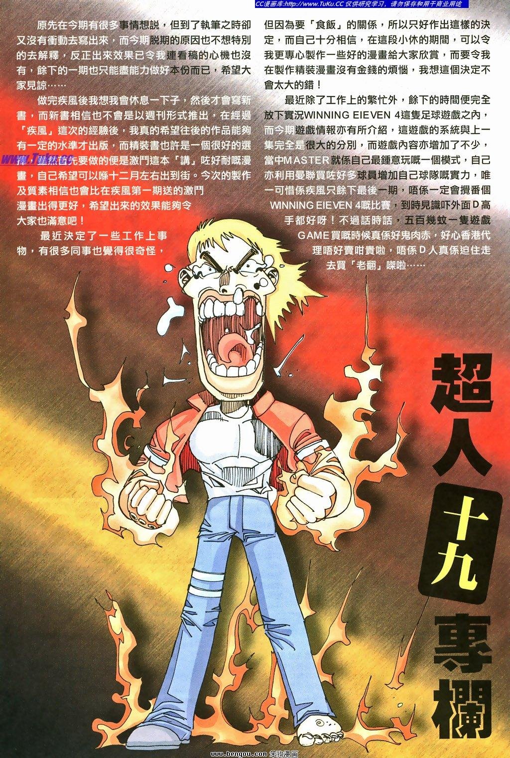 第9卷