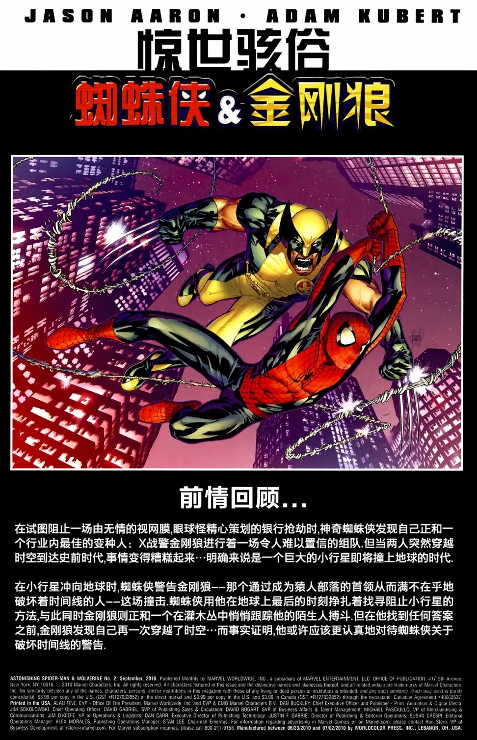 第02卷