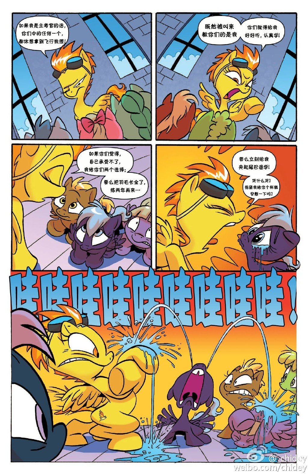 第11话