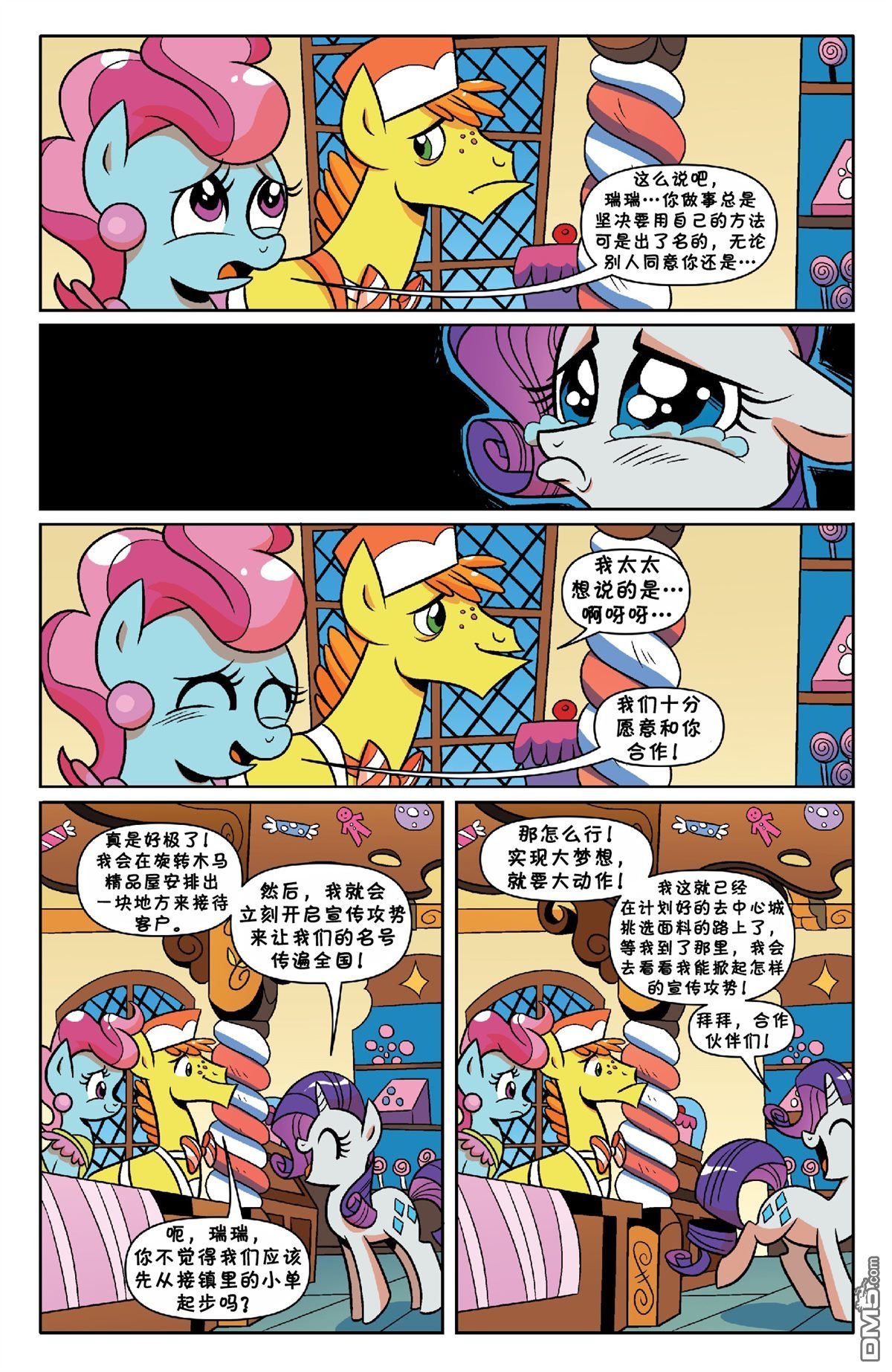 第19话