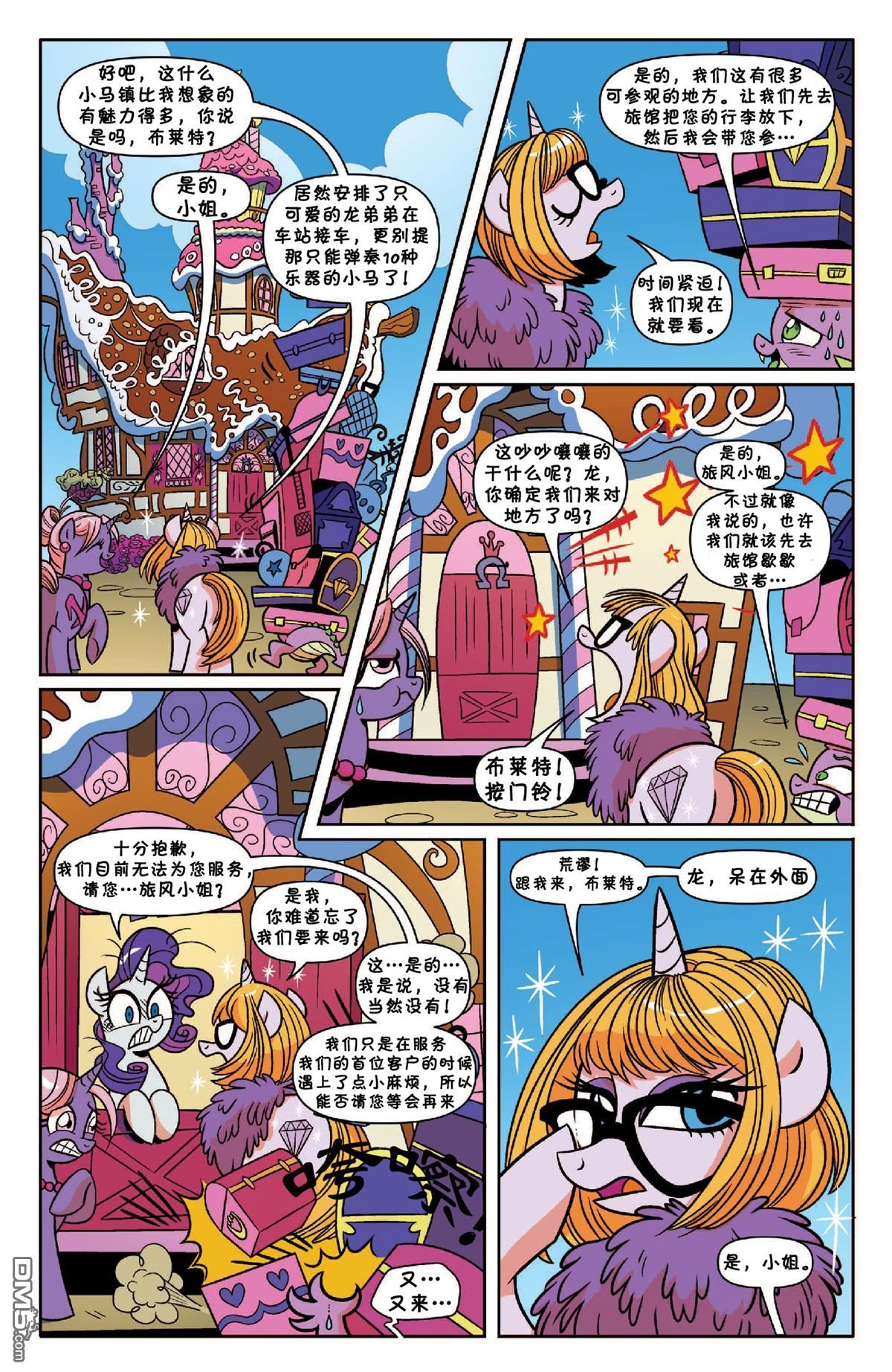 第19话