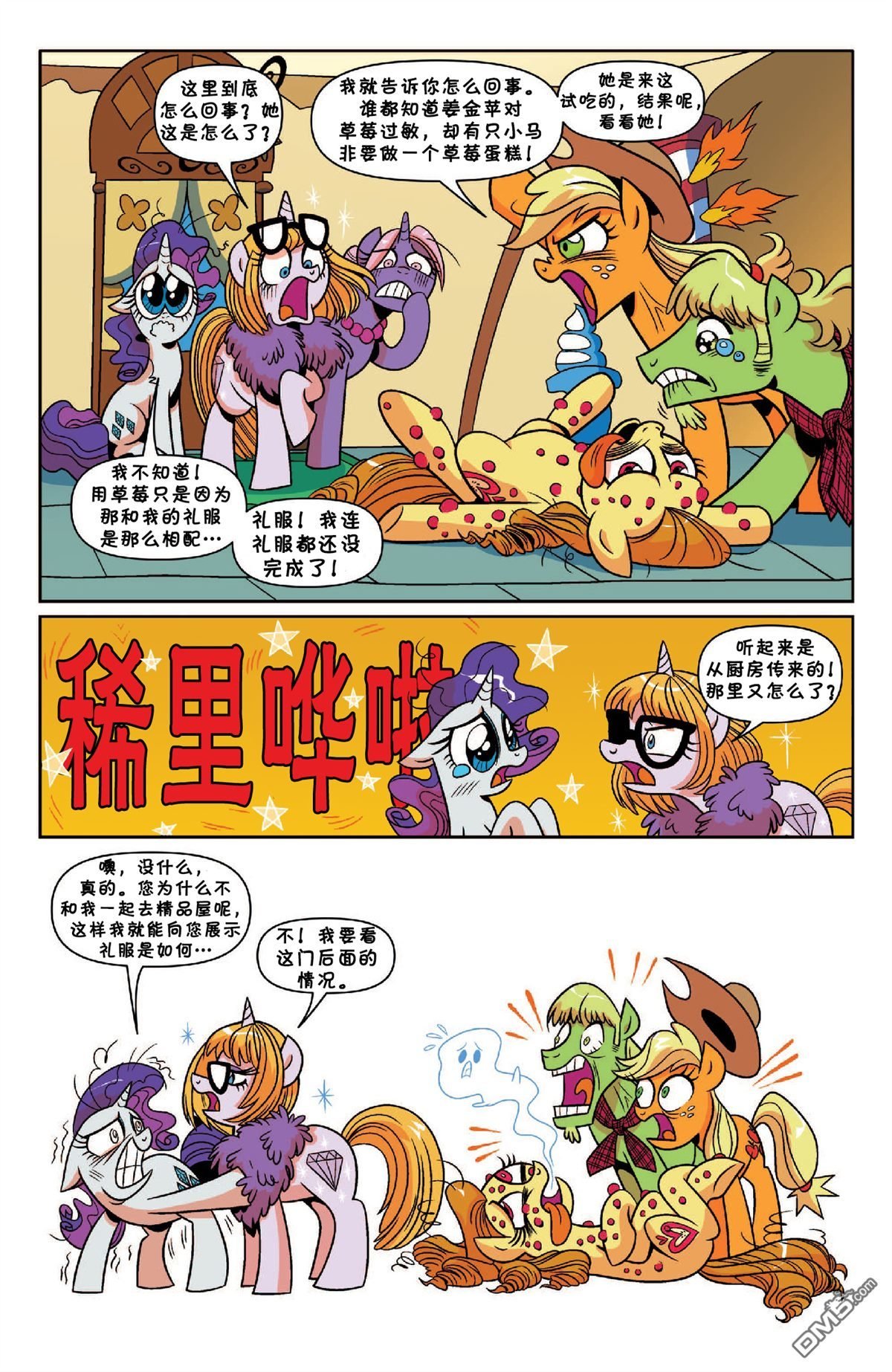 第19话